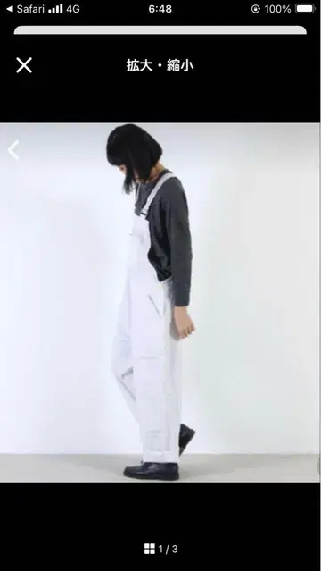 veritecoeur 오버롤 화이트 코튼 린넨