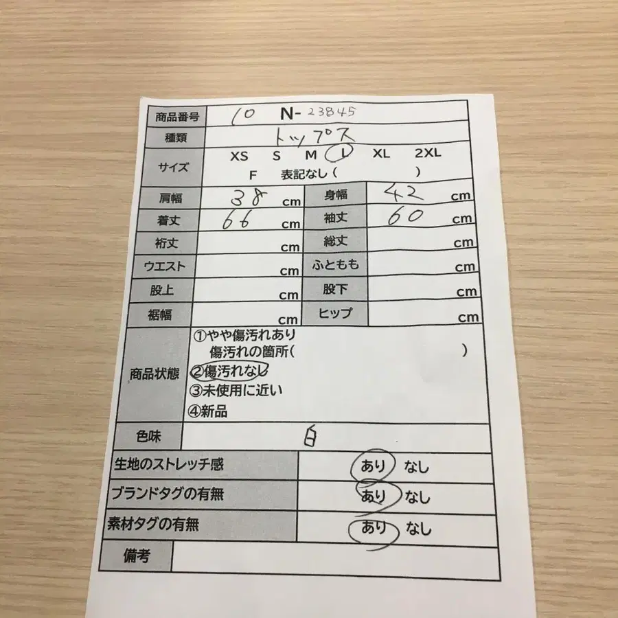 9번째 상품 이미지