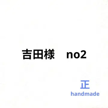 핸드메이드 손목 보호대 5장