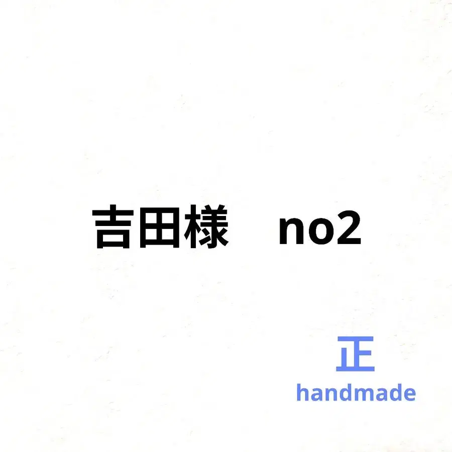 1번째 상품 이미지