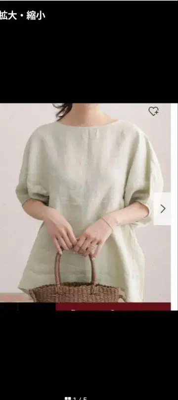 어반 리서치 도어스 린넨 100% 블라우스