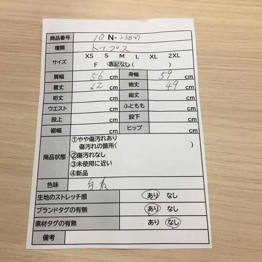 8번째 상품 이미지