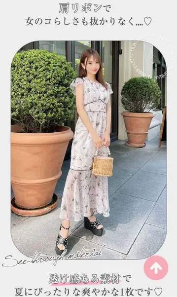 미셸 마카롱 플라워 프린트 반팔 롱 원피스