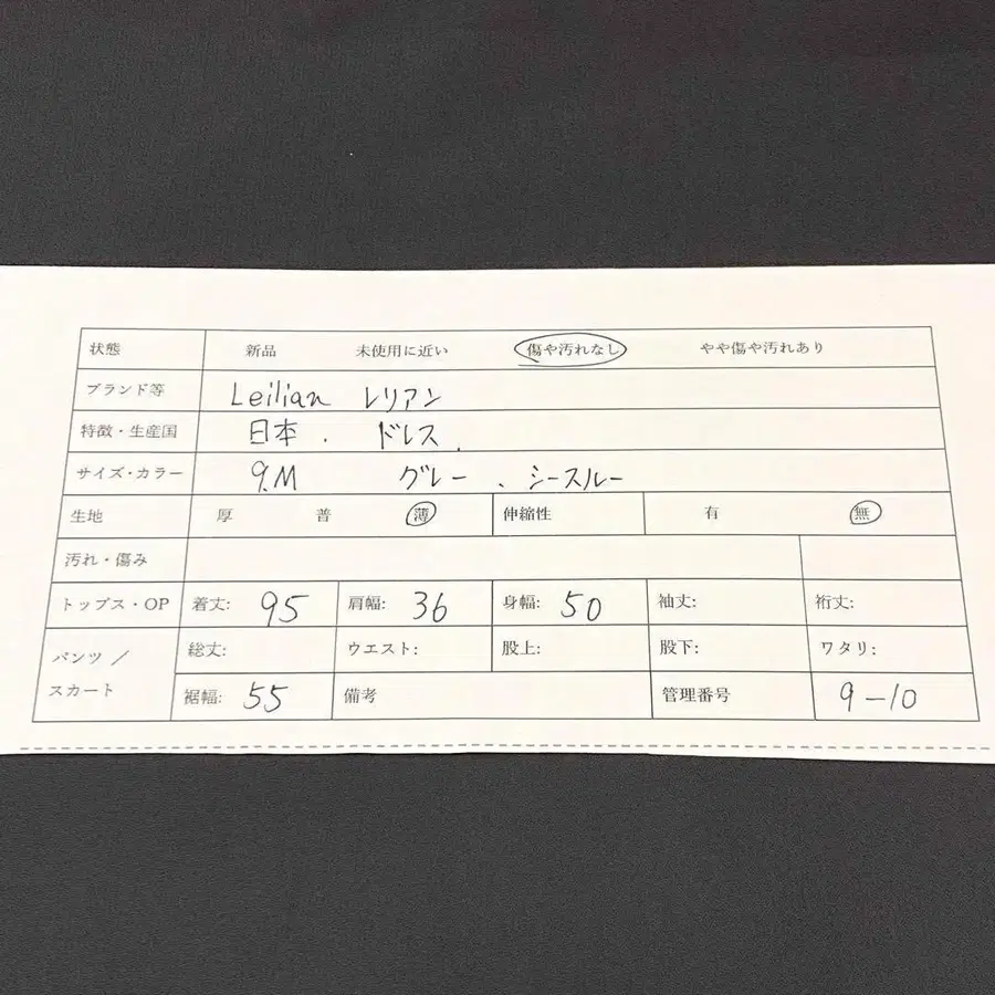 10번째 상품 이미지