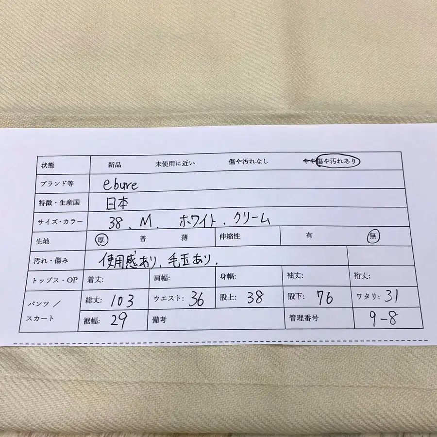 10번째 상품 이미지