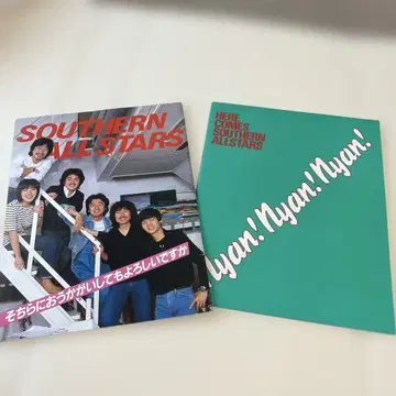 사잔 올스타즈 1980년대 투어 팜플렛 세트