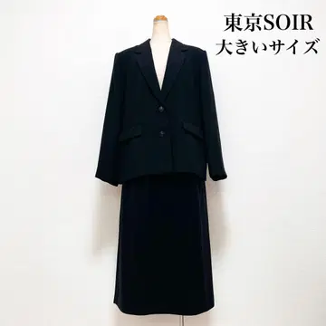 도쿄 SOIR 블랙 포멀 2개 세트 빅 사이즈 관혼상제 상복 예복