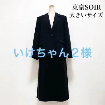 도쿄 SOIR 블랙 포멀 2개 세트 빅 사이즈 관혼상제 상복 예복