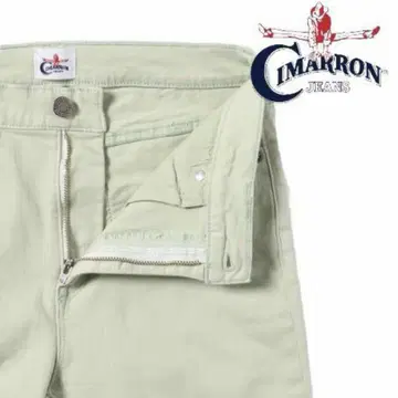 CIMARRON 스키니 데님 민트 그린 여성용