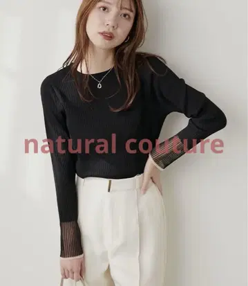 natural couture 소매 시어 리브 니트 블랙 새상품급! 긴팔