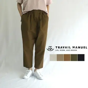 트라바이유 매뉴얼 컴팩트 치노 안장 팬츠 TM5002 카키
