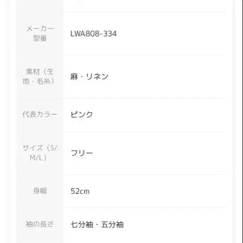 4번째 상품 이미지