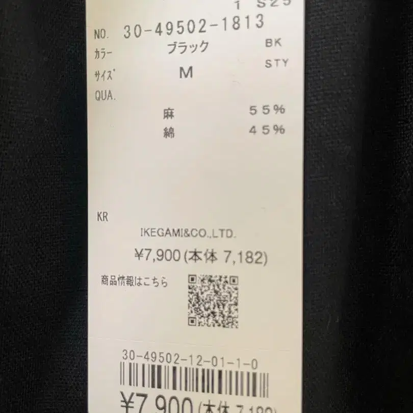 7번째 상품 이미지