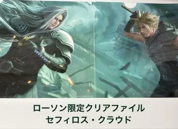 로손 클라우드 세피로스 클리어 파일 FF mtg 2장 세트