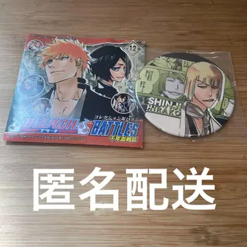 BLEACH 블리치 컬렉션 캔뱃지 천년혈전편 히라코 마코