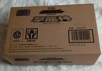 프리미엄 반다이 한정판 슈퍼 미니 플라 SMP 격룡신 미개봉 가오가이거