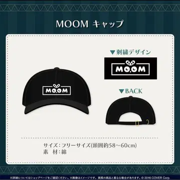 나나시 무메이 생일 기념 2024 MOOM 캡