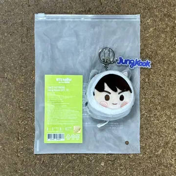 BTS 정국 페이 키링
