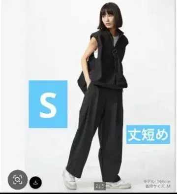 유니클로 울트라 스트레치 액티브 와이드 팬츠 S 길이 짧은 온라인 한정판