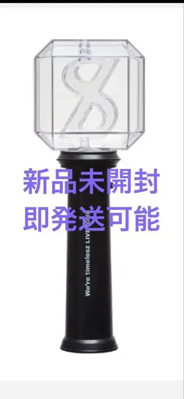 타임리스 timelesz FAM 응원봉