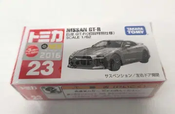 닛산 GT-R 미니카 스케일 1/62 23