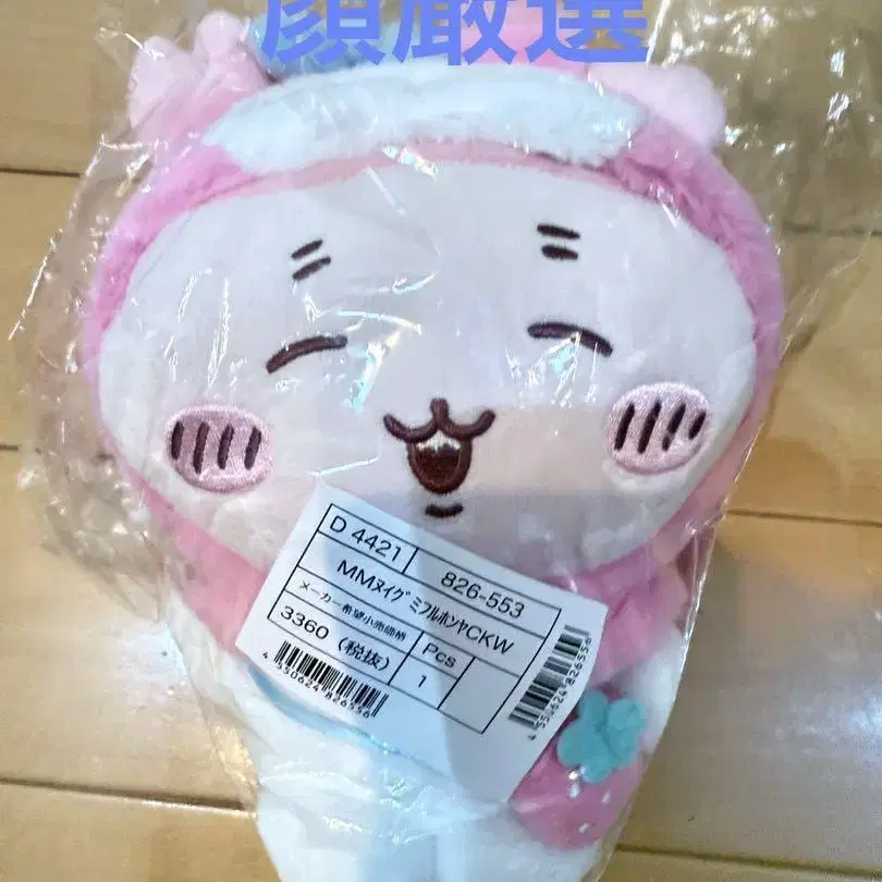 3번째 상품 이미지