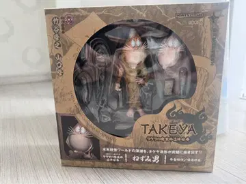 TAKEYA 쥐 남자 액션 피규어