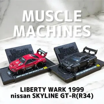 머슬 머신 미니카 리버티 워크 GT-R(R34) 2대 세트!