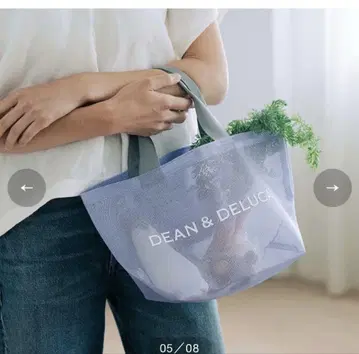 DEAN & DELUCA 6월 17일 출시 메쉬 토트백 라일락 S