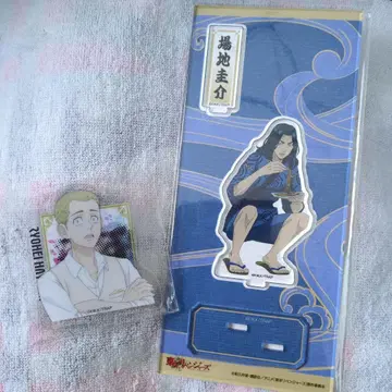 히가시 리베 바지 페얀 아크릴 스탠드 복권