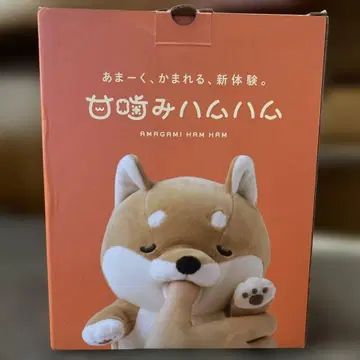 아마카미 하무하무 시바견 봉제 인형