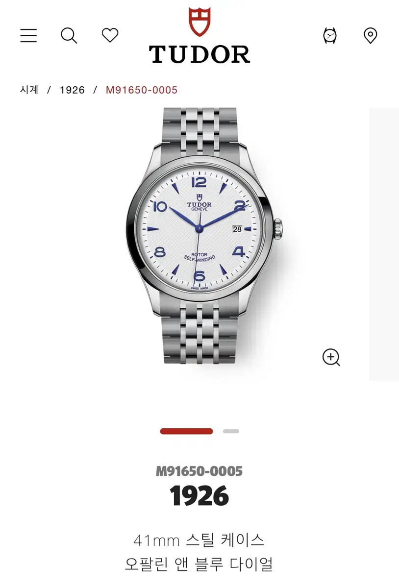 Tudor 1926 m91650-0005 41