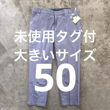 미사용, 택 포함! 빅 사이즈 50 린넨 혼방 PDF 테이퍼드 팬츠 블루