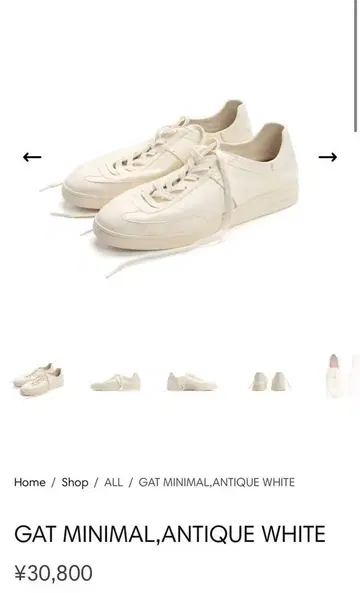 새상품 GAT MINIMAL, ANTIQUE WHITE