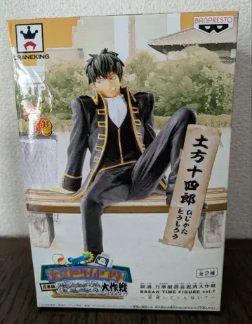은혼 BREAK TIME FIGURE 히지카타 토시로 미개봉품