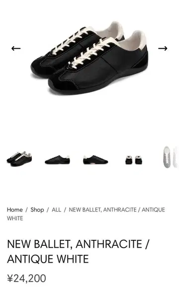 새상품 NEW BALLET, ANTHRACITE/ANTIQUE WHITE