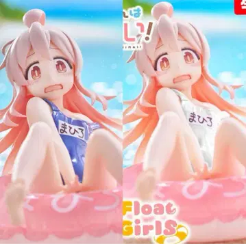 태국 한정판 오빠는 끝났어! AquaFloat 피규어 오야마 마히로