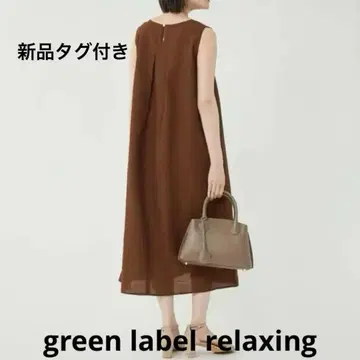 green label relaxing 트리아세 슬라브 A 라인 턱 원피스