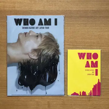 카토 신고 개인전 WHO AM I 클리어 파일 & 엽서 세트