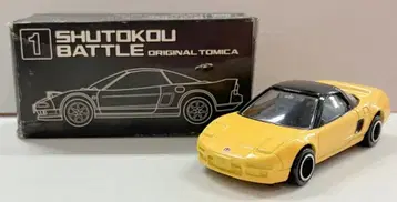 타미힐피거 수도 고속도로 배틀 오리지널 토미카 혼다 NSX/노랑 2
