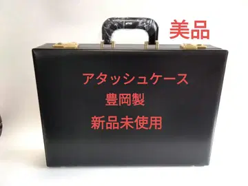 아타셰 케이스 미사용 새상품 토요오카 제 새상품급
