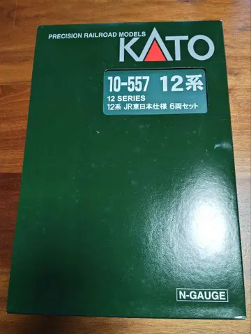 KATO 12계 JR 동일본 사양 6량 세트 10-557 N 게이지