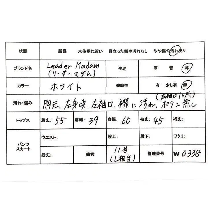 10번째 상품 이미지