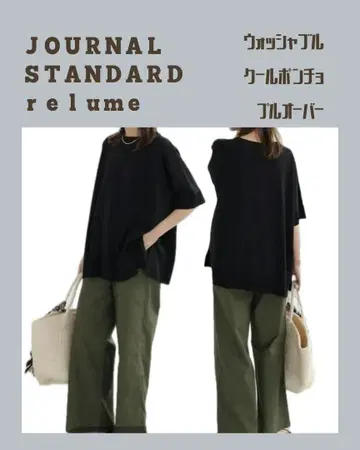 JOURNAL STANDARD relume 쿨 판초 풀오버