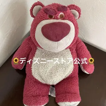 디즈니 스토어 UK 로조 봉제 인형