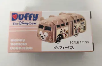 Duffy 더피 버스 1/130