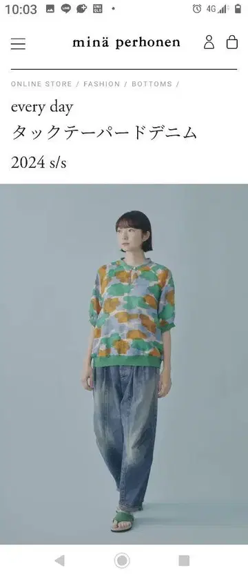 턱 데파드 데님 2024 S/S