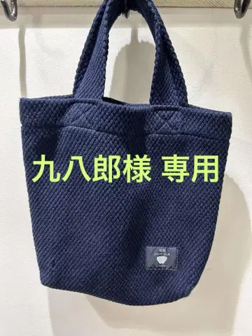 sasicco 일본제 토트백 검도복 리메이크