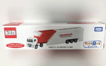 토미카 HONDA 트레일러 미니카