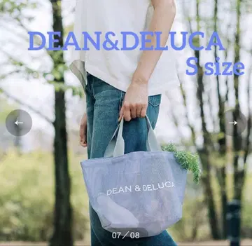 DEAN&DELUCA 메쉬 토트백 S 사이즈 라일락 정품